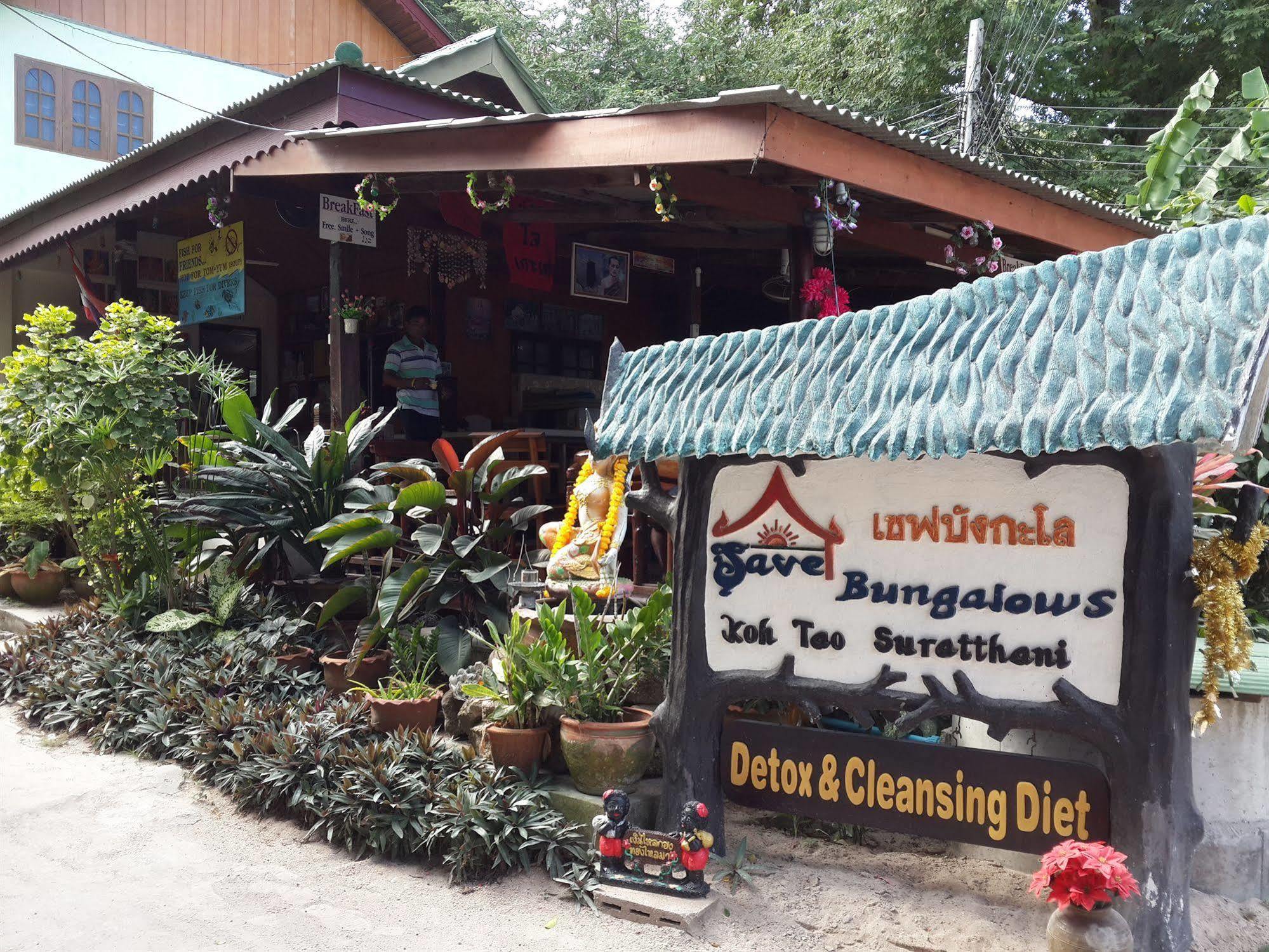 Save Bungalows Тау Экстерьер фото