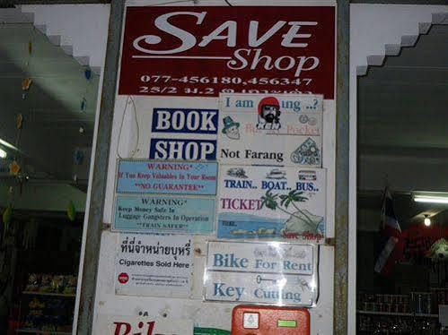 Save Bungalows Тау Экстерьер фото